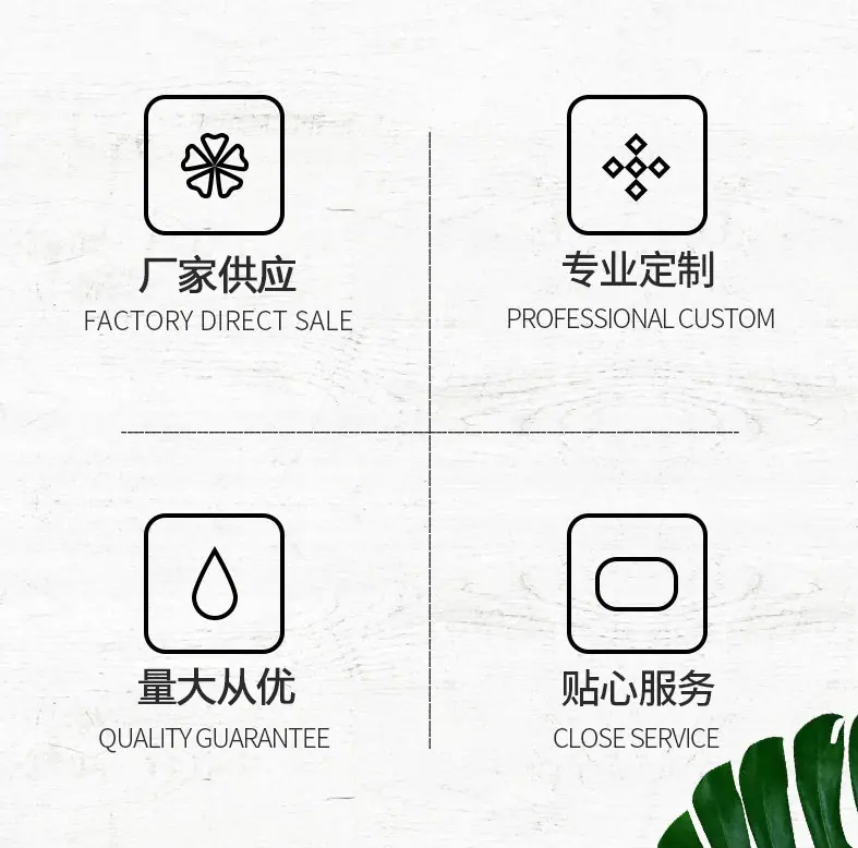 凡鑫详情页6_03