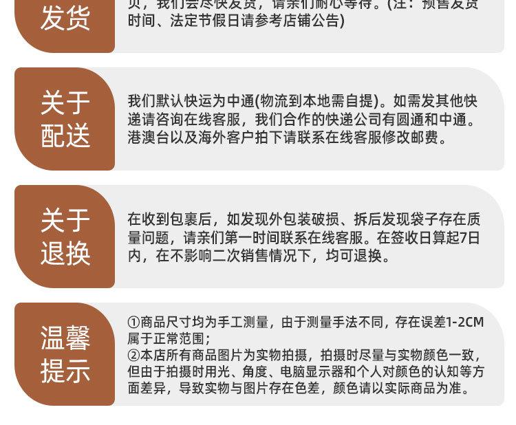 详情页_16.jpg