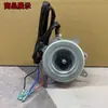 Adecuado para motor de ventilador de unidad exterior de aire acondicionado Midea de 1-1.5P YDK24A-6A YKT-24-6-143 universal