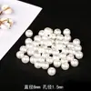 3-30mm contas peroladas de imitação com furo para realce contas soltas para grampo de cabelo DIY feito à mão acessórios para pulseira colar decoração