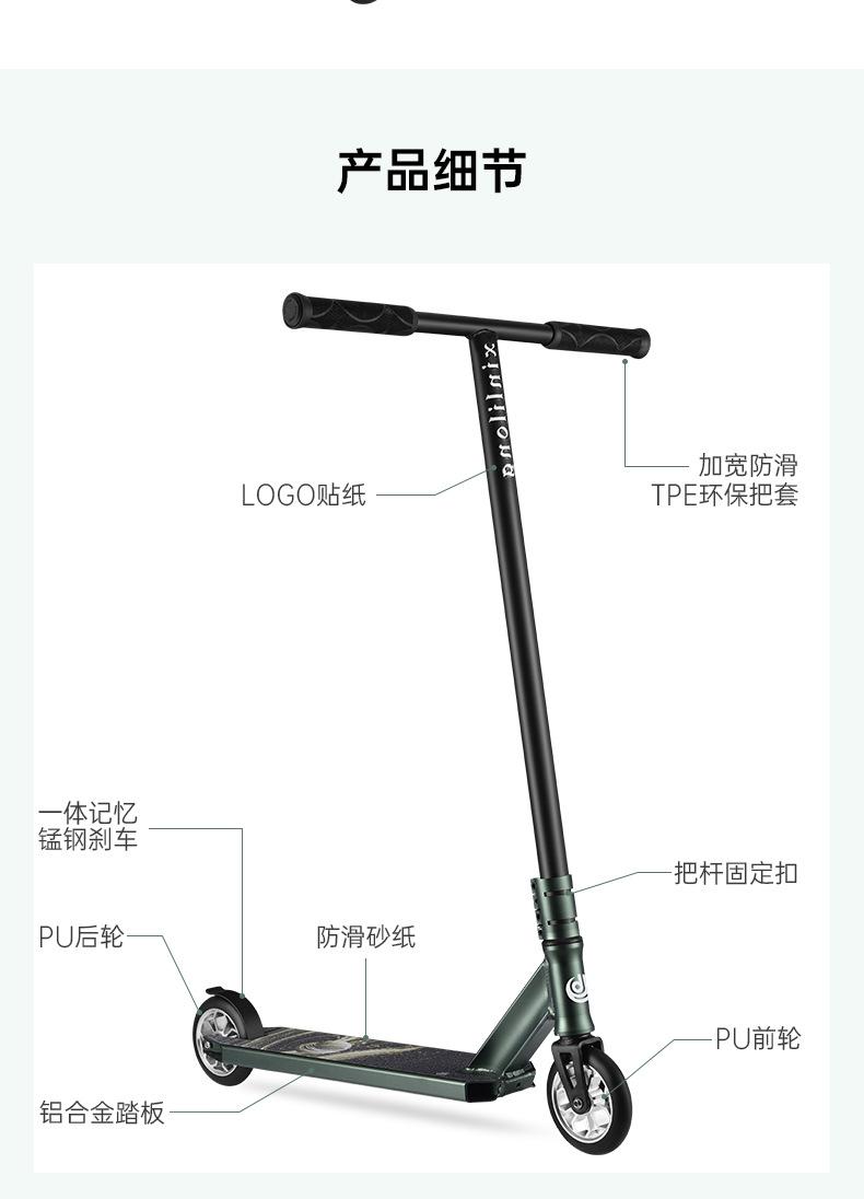 X09详情_14