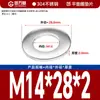 Guanwanki Aço Inoxidável 304 Arruela Redonda Ampliada Espessada Parafuso Metálico Arruela Plana Ultra-Fina M10-M64