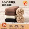 Calcetines de Otoño e Invierno para Niños, a Prueba de Frío y Cálidos, Forrados de Felpa y Engrosados, para Niños y Niñas, Calcetines de Media Pantorrilla para Bebé, Calcetines Gruesos de Felpa