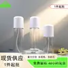 100/120/150ml Frasco Spray Transparente de Ombro Plano Fundo Redondo com Borrifador Fino Garrafa PET de Parede Grossa para Creme de Skincare Frasco de Skincare