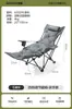 Sillón reclinable plegable para siesta al aire libre, Silla luna portátil para siesta en la oficina, Camping y ocio