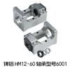 Suporte de assento fixo de montagem horizontal integrado com parafuso de esferas de ferro fundido e motor de passo servo