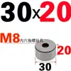 Pin de límite para molde de inyección, accesorios de bloque de almohadilla redonda para pie de molde, cabeza de soporte redonda para molde de plástico, columna de soporte, piezas estándar para marco de molde
