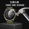 Película Templada para Reloj Garmin Enduro 4 Protector de Cristal para Luz Morada HD Garmin Enduro 4