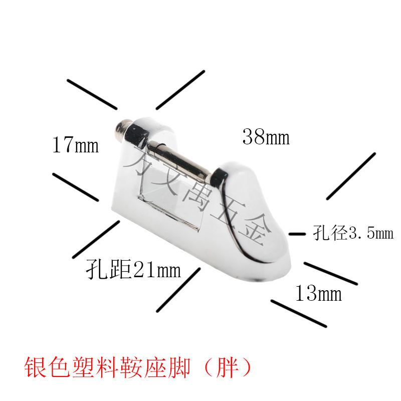 塑料斜座-胖镍-2.JPG