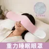 Touca de sono profundo em microgravidade, máscara de dormir com peso para bloqueio de luz, proteção para a cabeça, máscara de dormir especial com peso à prova de vento de ar condicionado