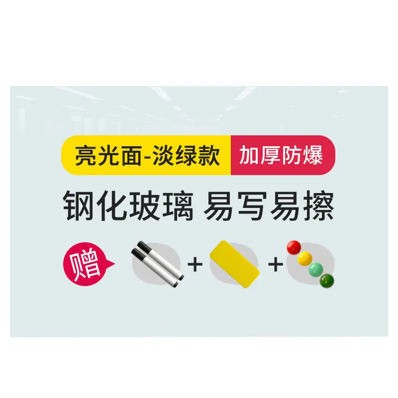玻璃挂板SKU.jpg