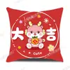 Nueva Almohada Año del Dragón 2024 Regalo de Año Nuevo Dibujos Animados Feliz Rojo Felpa Cojín de Sofá Funda de Almohada Hogar Venta al por Mayor