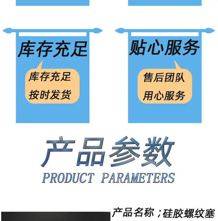 硅胶发泡条