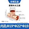 Codo de Reducción Soldado de Tres Vías de Cobre Rojo 6.35-54mm T de Diámetro Variable T de Diámetro Igual T en Forma de T para Tubería de Cobre