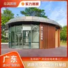 Casas de Estação em Aço Leve Zhongrun, Estações de Revitalização Rural com Estrutura de Aço, Casas de Descanso Convenientes para Áreas Turísticas, Instalação Personalizada