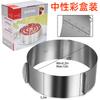 Forma de Bolo Aço Inoxidável Telescópica Anel de Mousse Ajustável 6-12 Polegadas Forma de Bolo Melaleuca Borda de Bolo