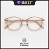 Gafas Nerd Anti-Luz Azul para Mujer, Montura Redonda Retro, Monturas de Gafas Estilo Japonés, Accesorios de Moda para Hombre Tr