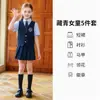 Conjunto de uniforme de clase, uniforme escolar estilo estudiante, uniforme de jardín de infantes, disfraz de actuación para niños, atuendo para coro a gran escala, atuendo para foto de graduación