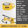 Gato Hidráulico Separado Cilindro de Aceite Extendido Pequeño Mini Tipo Dividido Horizontal 10 Toneladas Gato Hidráulico Manual