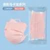 Venta al por mayor del fabricante Belleza Cara en V Transpirable Protección Ocular Moda Macaron Morandi Mascarilla Desechable para Mujeres Atractivas