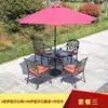Mesas y Sillas de Aluminio Fundido para Exteriores Patio Jardín Villa Mesas y Sillas para Comedor al Aire Libre Proyecto de Calle Comercial Mesas y Sillas para Tienda de Té de Leche Cafetería