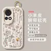 Funda Retro de Lirio para Teléfono Huawei Nova13 Nueva Versión Vital 12 Funda Protectora nova11se Anticaída No