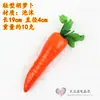 Modelo de Frutas y Verduras Falsas Pimiento Berenjena Papa Rábano Col Hojas Decoración de Gabinete Accesorios de Educación Temprana