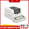 Medidor de umidade série tela sensível ao toque Shanghai Hengping ESH31
