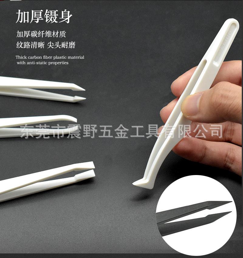 碳纤维详情_17