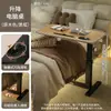 Mesa auxiliar de sofá mesa elevable escritorio móvil mesa pequeña mesita de noche dormitorio hogar cama mesa de ordenador banco de trabajo
