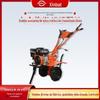 Gasolina Diesel Tiller puxar placa pneu potência caixa variável lâmina cortador tanque de combustível embreagem acessórios originais
