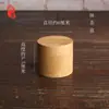 Lata de Té de Bambú Portátil, Tubo de Bambú Sellado, Caja de Almacenamiento de Té, Barril de Bambú para Despertar el Té, Caja de Embalaje de Té, Taza de Bambú
