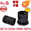 Conector Rápido de Manguera de Nylon M50-Ad54.5 Directo de Fábrica, Conector de Manguera de Plástico, Conector de Fuelle