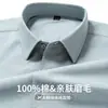 Camisa Oxford masculina de manga longa, 100% algodão, escovada, lavada, adequada para primavera e outono, uma camisa business casual versátil e elegante em cores lisas