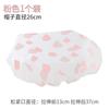Gorro de Ducha para Mujer, Gorro de Baño Impermeable Engrosado de Doble Capa, Gorro Anti-Humo de Aceite, Gorro para el Cabello, Cubrecabezas, Gorro de Cocina