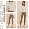 Conjunto Deportivo de Dos Piezas para Mujer Otoño Color Melocotón Bloque de Color Tacto Nude Control de Abdomen Cintura Alta Levanta Glúteos Conjunto Deportivo para Correr por la Mañana