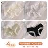 Mascarilla Facial Ropa Interior para Mujer Sin Costuras Antibacterial Entrepierna de Algodón Puro Sexy Talla Grande Ultradelgada Shorts de Encaje de Seda de Hielo para Verano