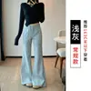 Pantalones de Chándal Grises Estilo Americano Mujer Otoño 2026 Nueva Llegada Chica Popular Cintura Alta Adelgazantes Versátiles Pequeños Acampanados