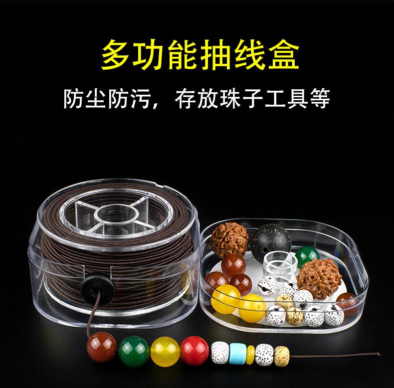 包芯弹力线_09.jpg