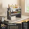 Estante extraíble para condimentos de cocina, portacuchillos multifuncional, almacenamiento de condimentos integrado en la encimera, estante de almacenamiento para utensilios de cocina