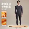 Ropa interior térmica para hombre para otoño e invierno, con lana de camello y seda, con calidez y grosor añadidos, nuevo conjunto otoño/invierno 2026