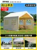 Toldo Sombrilla Tienda de Campaña para Exteriores Puesto de Mercado de Celebridades de Internet Puesto de Mercado Nocturno Protección Solar Paraguas de Cuatro Patas Cochera Comercial Engrosada