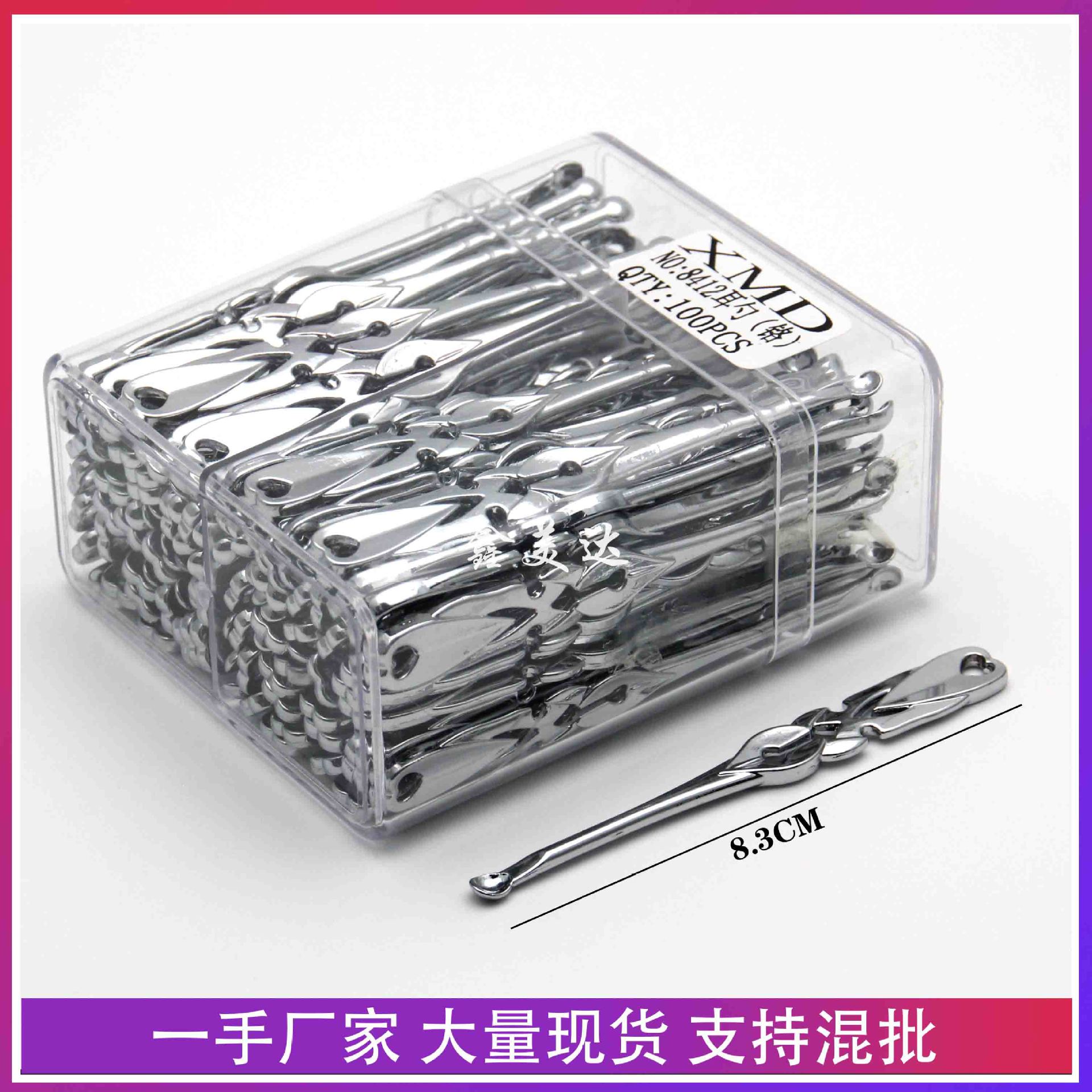 8413(丘比特)