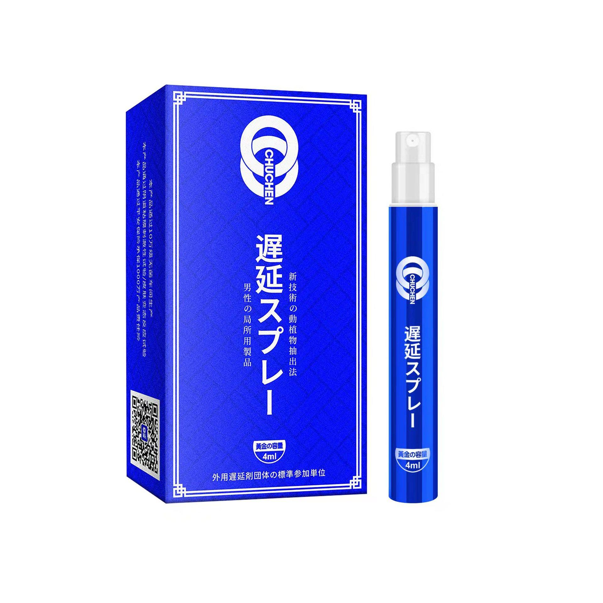 23-初辰喷剂 蓝金版4ML