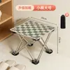 Taburete Plegable para Exteriores, Taburete de Pesca Portátil, Silla, Taburete para Trenes de Alta Velocidad, Silla Plegable Pequeña, Taburete Pequeño para Metro