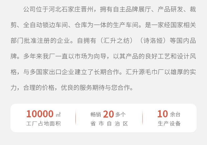 白毛巾厚_17.jpg