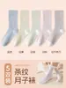 Calcetines posparto para mujer, calcetines de verano sin costuras hasta la pantorrilla para dormir y cuarentena, calcetines posparto holgados para mujeres embarazadas, calcetines de algodón holgados para primavera y otoño