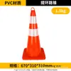 Cono de Carretera de Goma 70cm Señal de Advertencia de Bloqueo de Carretera Reflectante Cono de Helado Cono de Advertencia de Prohibición de Estacionar Cono Triangular