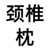 1688 Wuhan Zhuochenxing Electronic Equipment Co., Ltd. Tienda Oficial Insignia Zhuochen Fábrica de Origen Venta al por Mayor y Dropshipping