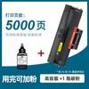 Para cartucho de tóner Lenovo M2041/S2002 cartucho de impresora láser M2041/S2002/F2072 fácil de agregar polvo